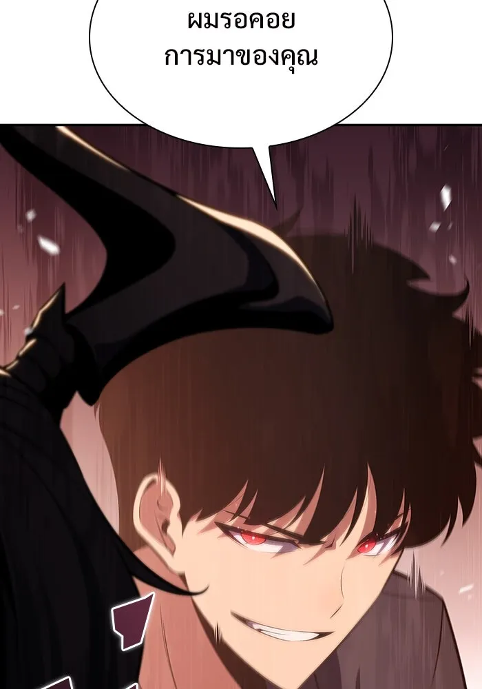 ผู้เล่นหน้าใหม่เลเวลแมกซ์ ตอนที่ 115 การเปลี่ยนอาชีพของรอยัลเพลเยอ รูปที่ 47