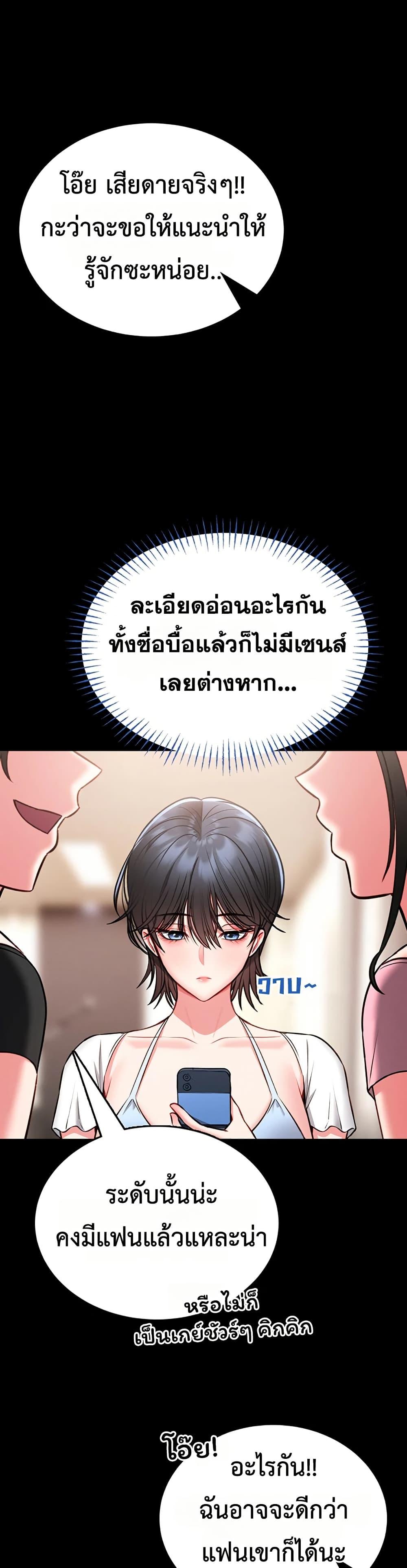 Doujin-Lc- อ่าน โดจิน มังฮวา เกาหลี ญี่ปุ่น จีน แปลไทย I Will Teach You Self ตอนที่ 1 2 3 4 5 6 7 8 9 10 11 12 13 14 ฟรี ไม่มีโฆษณา อ่าน โดจิน Manhwa เกาหลี ญี่ปุ่น จีน เรามีครบ คัดมาให้เน้นๆ โดจิน 18+ รับประกันความฟินโดย  Doujin Lc