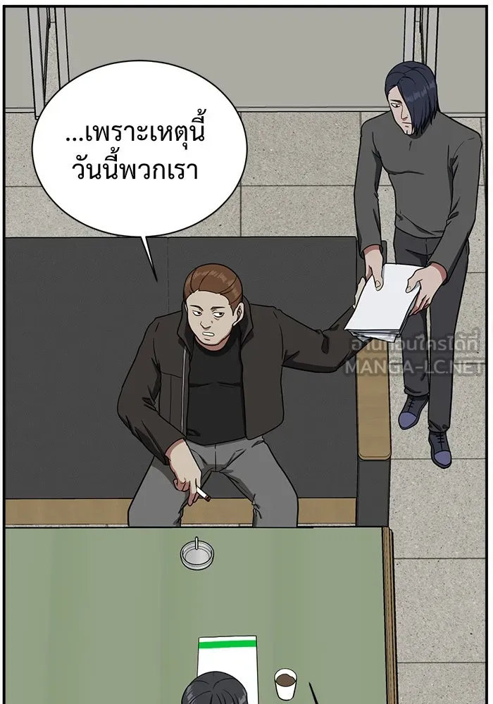 ช่วยเปลี่ยนฉันที ตอนที่ 67. ยอมินซอ 17 รูปที่ 108