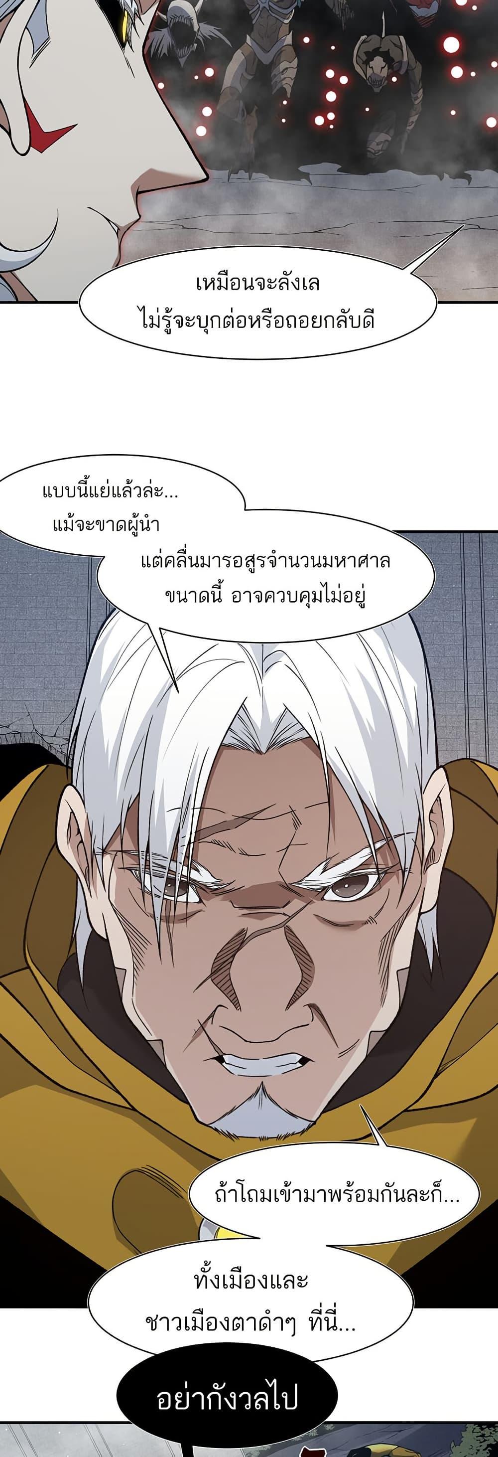 Manga-lc-com อ่านมังงะ อ่านการ์ตูน ออนไลน์ ฟรี Demonic Evolution ตอนที่ 1 2 3 4 5 6 7 8 9 10 11 12 13 14 ฟรี ไม่มีโฆษณา Manga-lc - อ่าน มังงะ อ่าน การ์ตูน ออนไลน์ อ่านมังงะ ฟรี