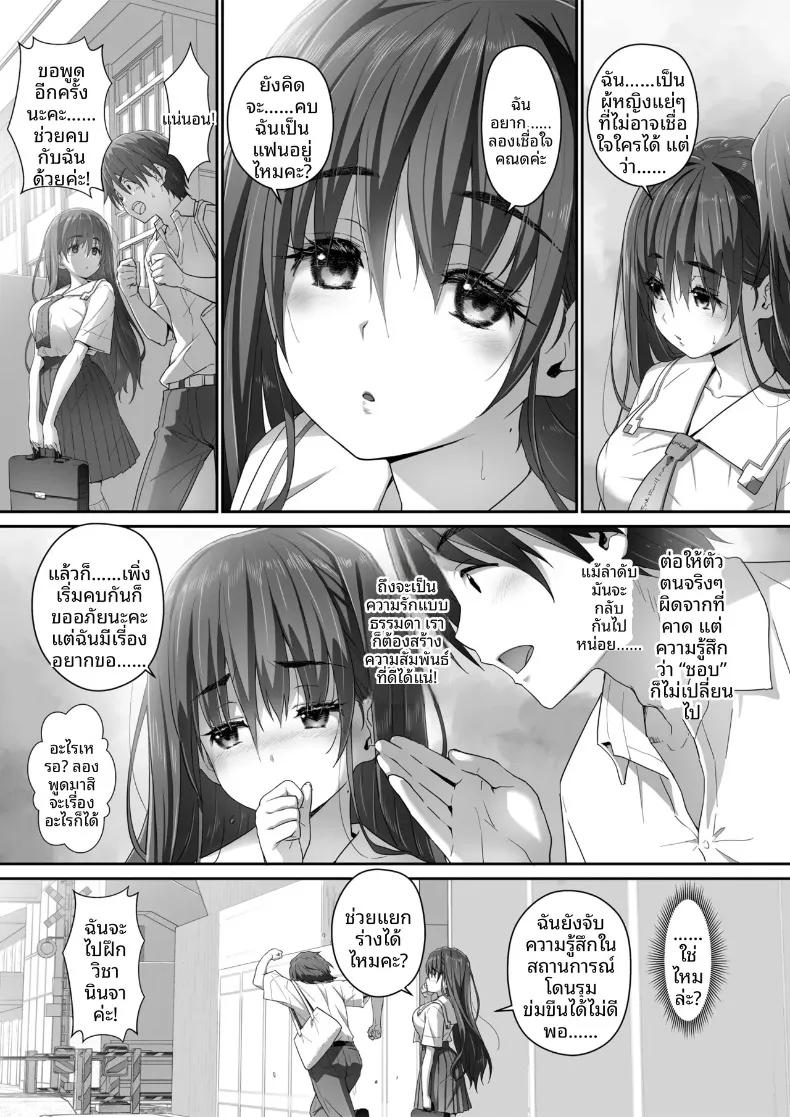 Doujin-Lc- อ่าน โดจิน มังฮวา เกาหลี ญี่ปุ่น จีน แปลไทย กิจกรรมลับๆ ของฟูจิมิยะที่ดูธรรมดา (Akata Izuki) ตอนที่ 1 2 3 4 5 6 7 8 9 10 11 12 13 14 ฟรี ไม่มีโฆษณา อ่าน โดจิน Manhwa เกาหลี ญี่ปุ่น จีน เรามีครบ คัดมาให้เน้นๆ โดจิน 18+ รับประกันความฟินโดย  Doujin Lc