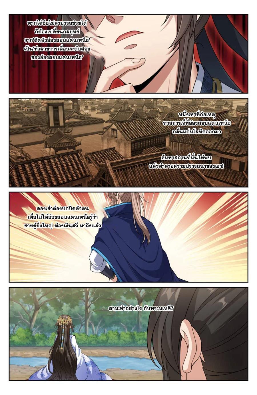 Manga-lc-com อ่านมังงะ อ่านการ์ตูน ออนไลน์ ฟรี Nightwatcher ตอนที่ 1 2 3 4 5 6 7 8 9 10 11 12 13 14 ฟรี ไม่มีโฆษณา Manga-lc - อ่าน มังงะ อ่าน การ์ตูน ออนไลน์ อ่านมังงะ ฟรี