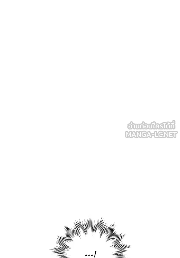 ย้อนเวลาพลิกชะตาทายาท ตอนที่ 2 รูปที่ 144