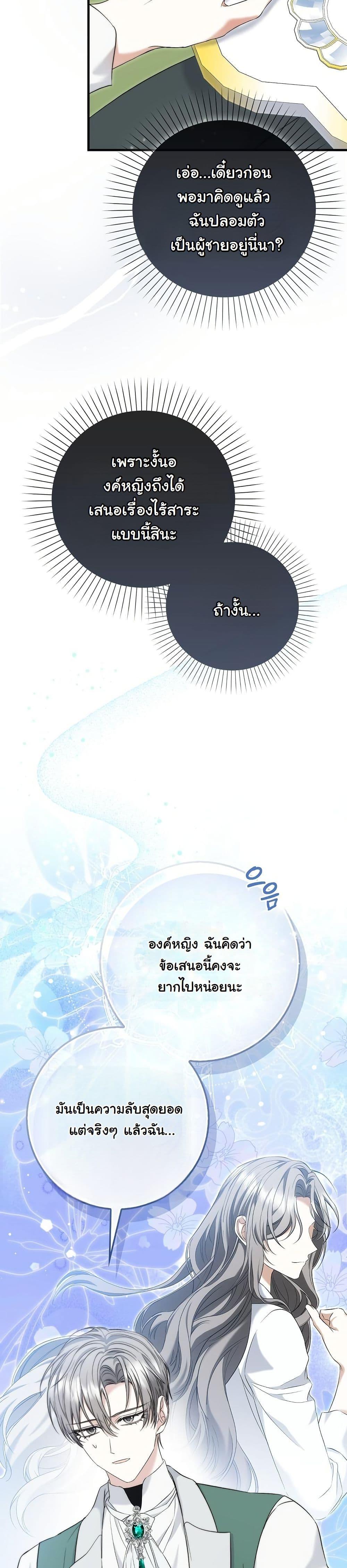 Manga-lc-com อ่านมังงะ อ่านการ์ตูน ออนไลน์ ฟรี The Maniacs are Obsessed With the Fake ตอนที่ 1 2 3 4 5 6 7 8 9 10 11 12 13 14 ฟรี ไม่มีโฆษณา Manga-lc - อ่าน มังงะ อ่าน การ์ตูน ออนไลน์ อ่านมังงะ ฟรี