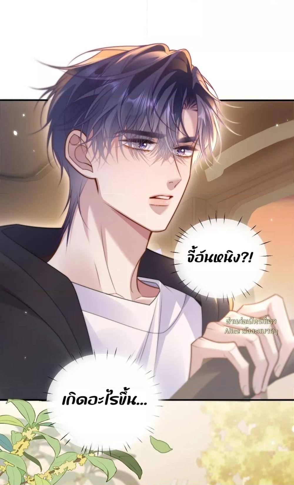 Manga-lc-com อ่านมังงะ อ่านการ์ตูน ออนไลน์ ฟรี InHisHands[R ตอนที่ 1 2 3 4 5 6 7 8 9 10 11 12 13 14 ฟรี ไม่มีโฆษณา Manga-lc - อ่าน มังงะ อ่าน การ์ตูน ออนไลน์ อ่านมังงะ ฟรี