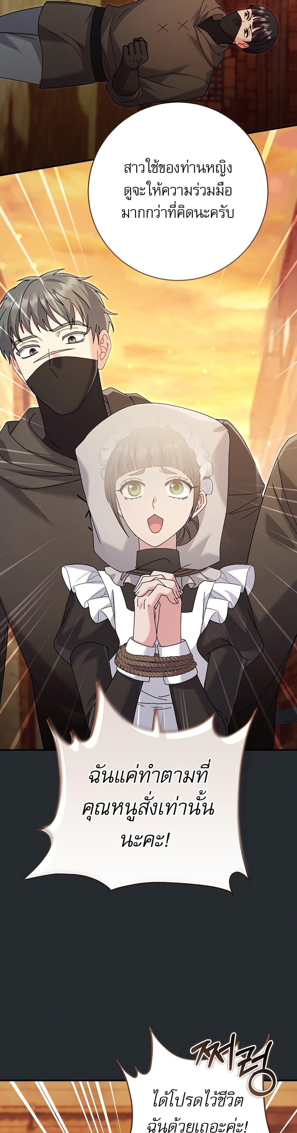 Manga-lc-com อ่านมังงะ อ่านการ์ตูน ออนไลน์ ฟรี Rather Than The Son, I’ll Take The Father ตอนที่ 1 2 3 4 5 6 7 8 9 10 11 12 13 14 ฟรี ไม่มีโฆษณา Manga-lc - อ่าน มังงะ อ่าน การ์ตูน ออนไลน์ อ่านมังงะ ฟรี