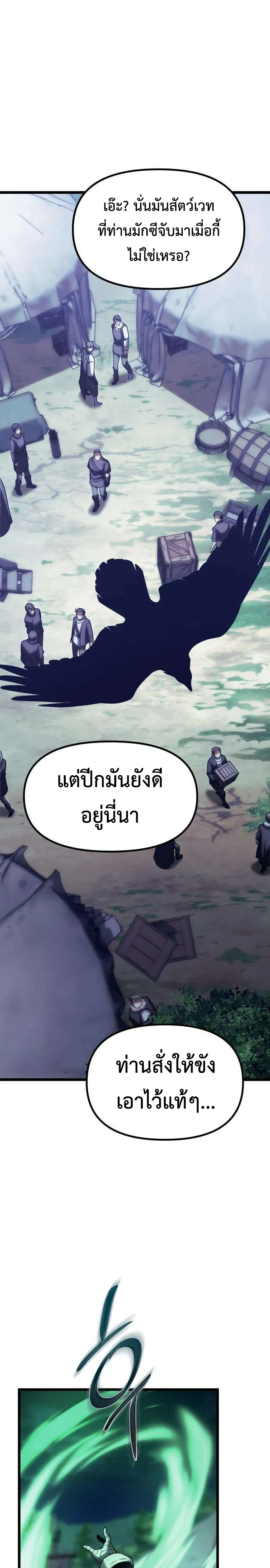 Manga-lc-com อ่านมังงะ อ่านการ์ตูน ออนไลน์ ฟรี The Shepherd Wizard จอมเวทคนเลี้ยงแกะ ตอนที่ 1 2 3 4 5 6 7 8 9 10 11 12 13 14 ฟรี ไม่มีโฆษณา Manga-lc - อ่าน มังงะ อ่าน การ์ตูน ออนไลน์ อ่านมังงะ ฟรี