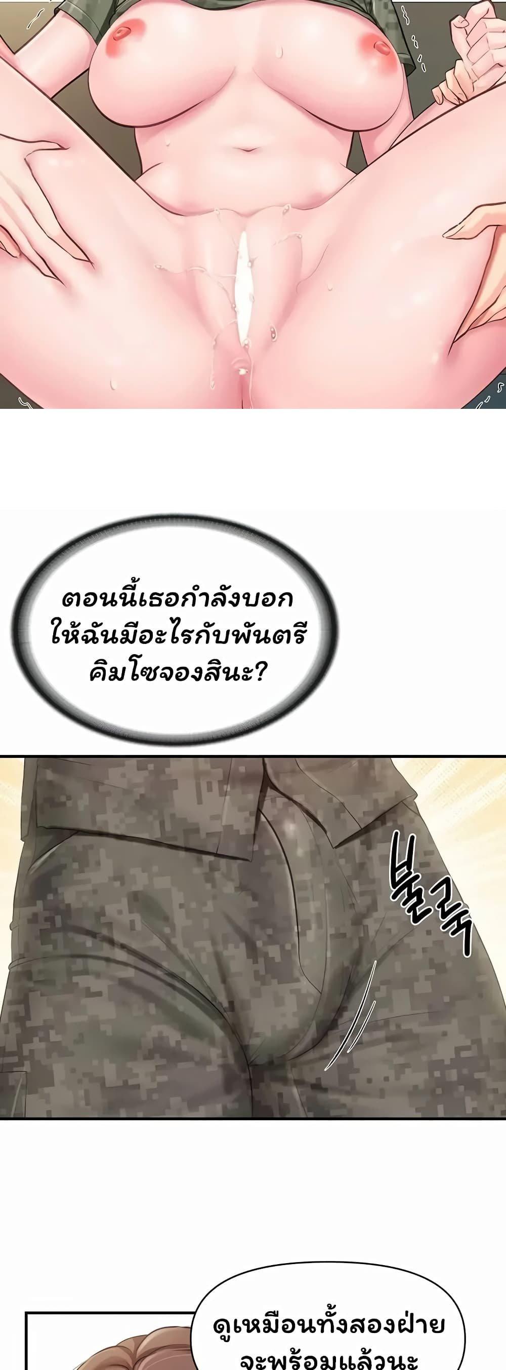 Doujin-Lc- อ่าน โดจิน มังฮวา เกาหลี ญี่ปุ่น จีน แปลไทย I am The Only ตอนที่ 1 2 3 4 5 6 7 8 9 10 11 12 13 14 ฟรี ไม่มีโฆษณา อ่าน โดจิน Manhwa เกาหลี ญี่ปุ่น จีน เรามีครบ คัดมาให้เน้นๆ โดจิน 18+ รับประกันความฟินโดย  Doujin Lc