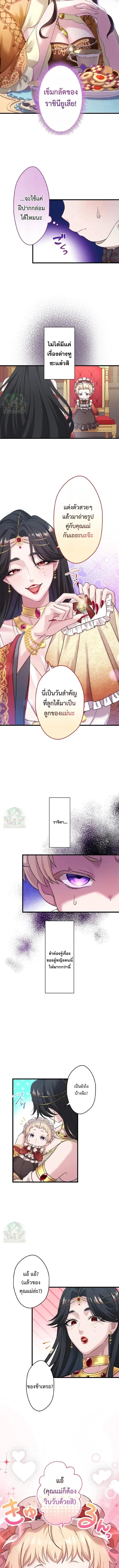 Manga-lc-com อ่านมังงะ อ่านการ์ตูน ออนไลน์ ฟรี The Legendary Assassin Reincarnated as the Beloved Youngest Daughter of a Royal Family ตอนที่ 1 2 3 4 5 6 7 8 9 10 11 12 13 14 ฟรี ไม่มีโฆษณา Manga-lc - อ่าน มังงะ อ่าน การ์ตูน ออนไลน์ อ่านมังงะ ฟรี
