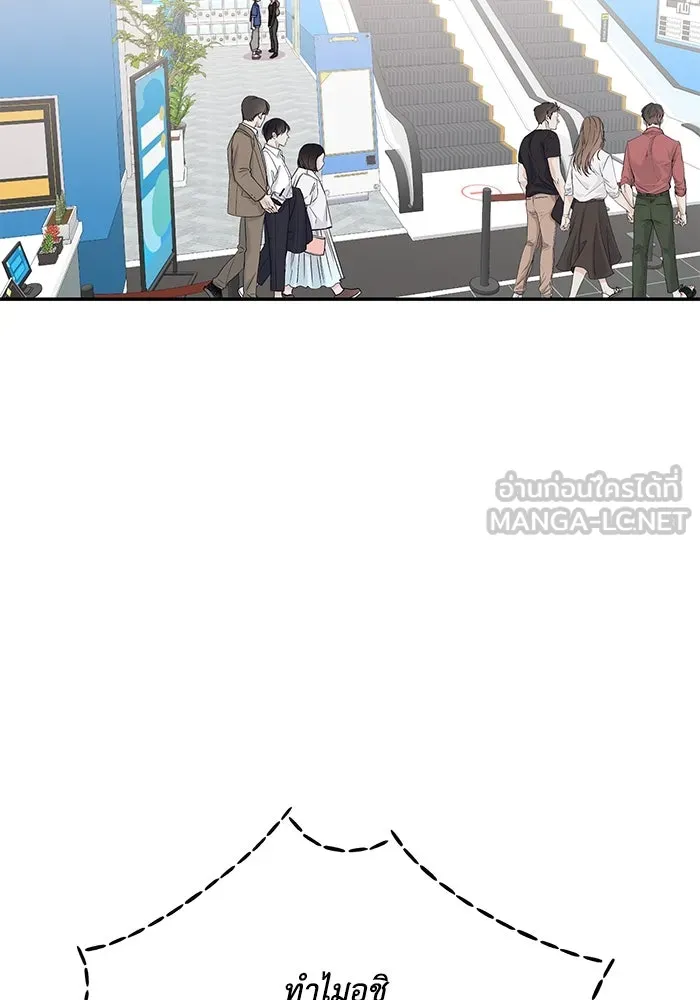 รักน้ำ รักปลา รักเธอนะ ตอนที่ 24 ปลาตามติดแจ รูปที่ 42