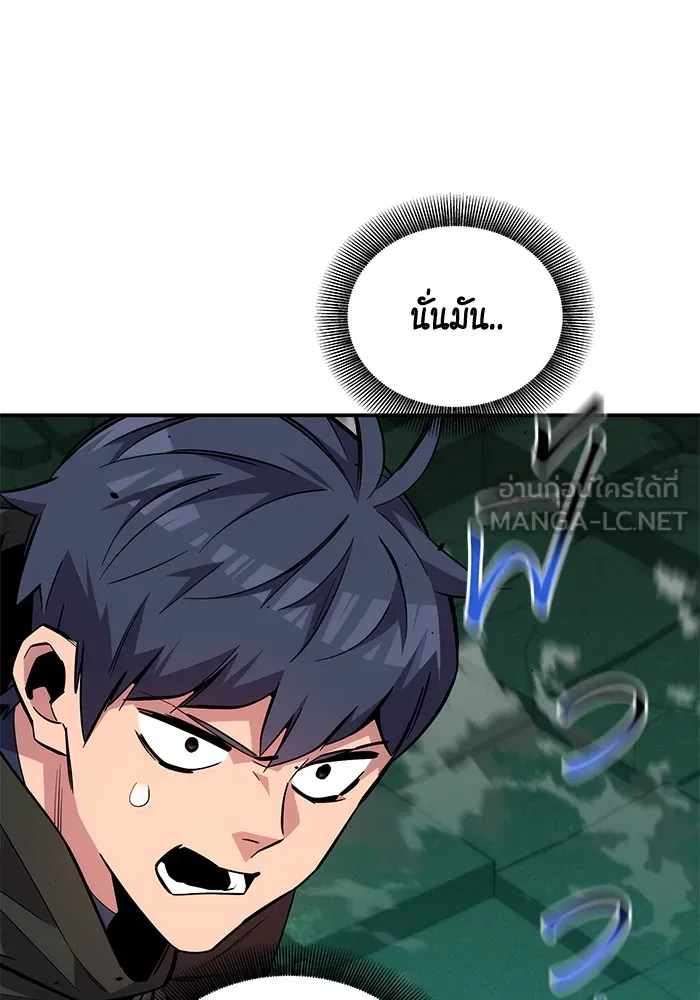 แยกร่าง ล่าอัตโนมัติ ตอนที่ 89 การต่อสู้ครั้งสุดท้าย รูปที่ 60