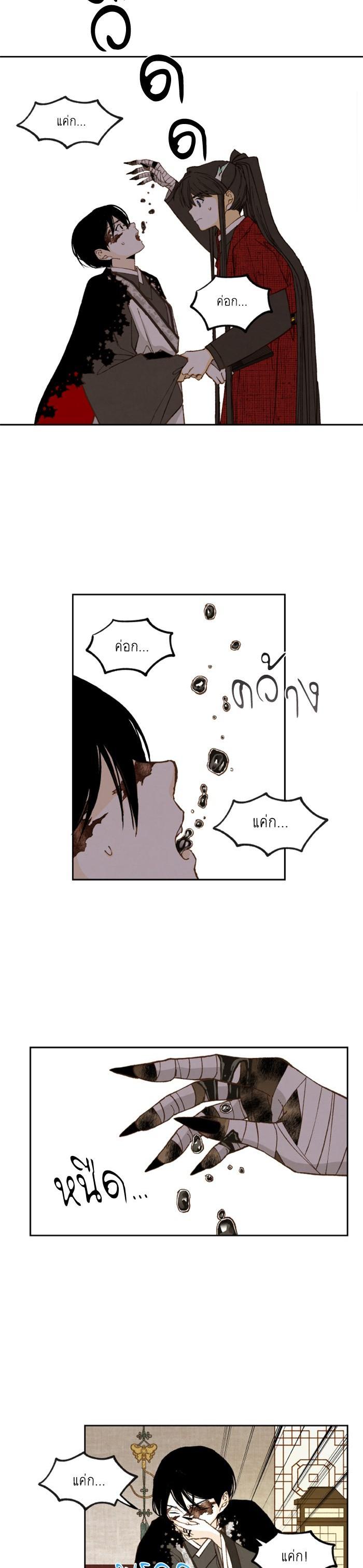 Manga-lc-com อ่านมังงะ อ่านการ์ตูน ออนไลน์ ฟรี How to Become a Dragon ตอนที่ 1 2 3 4 5 6 7 8 9 10 11 12 13 14 ฟรี ไม่มีโฆษณา Manga-lc - อ่าน มังงะ อ่าน การ์ตูน ออนไลน์ อ่านมังงะ ฟรี