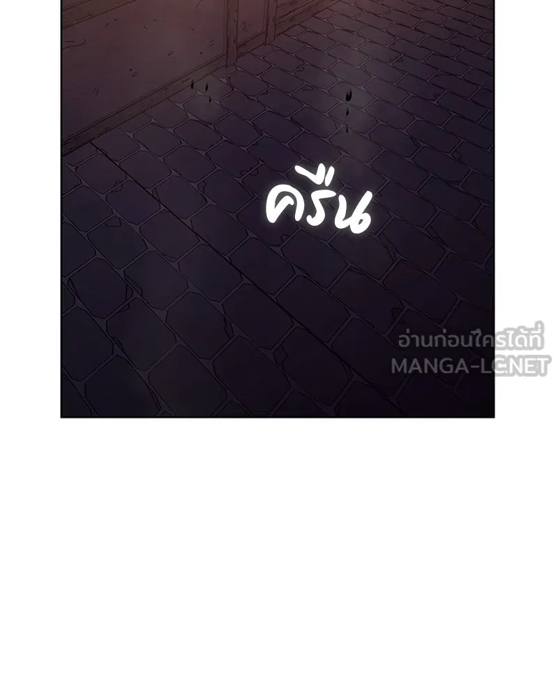 เกิดอีกทีเป็นว่าที่ประมุขลัทธิมาร ตอนที่ 6 รูปที่ 141