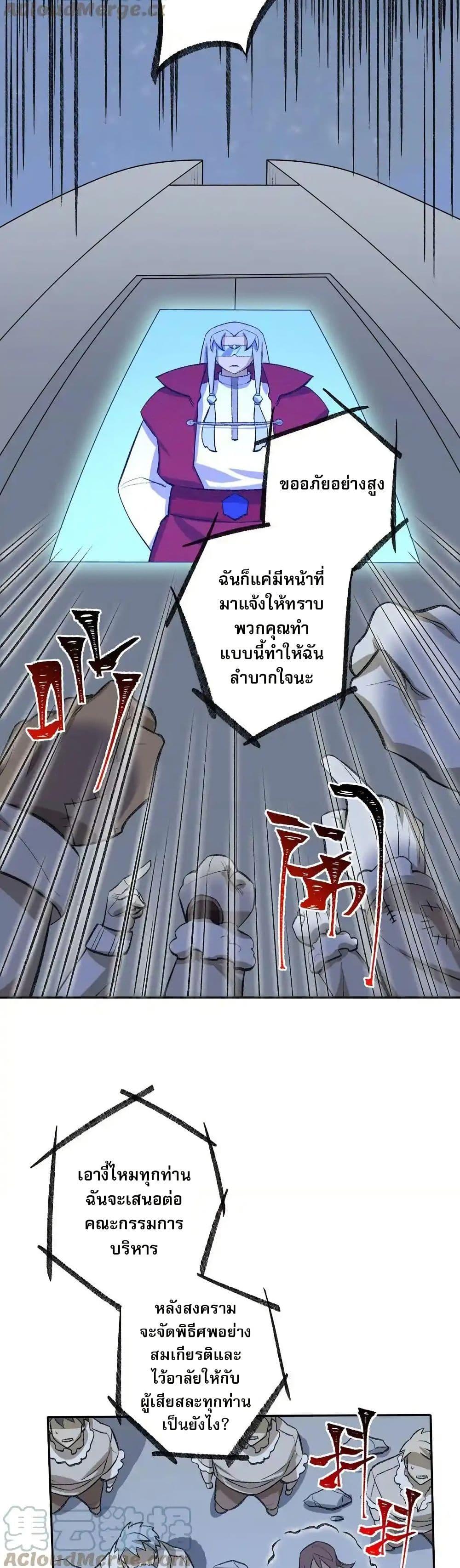 Manga-lc-com อ่านมังงะ อ่านการ์ตูน ออนไลน์ ฟรี An Hai Ji Yuan ตอนที่ 1 2 3 4 5 6 7 8 9 10 11 12 13 14 ฟรี ไม่มีโฆษณา Manga-lc - อ่าน มังงะ อ่าน การ์ตูน ออนไลน์ อ่านมังงะ ฟรี