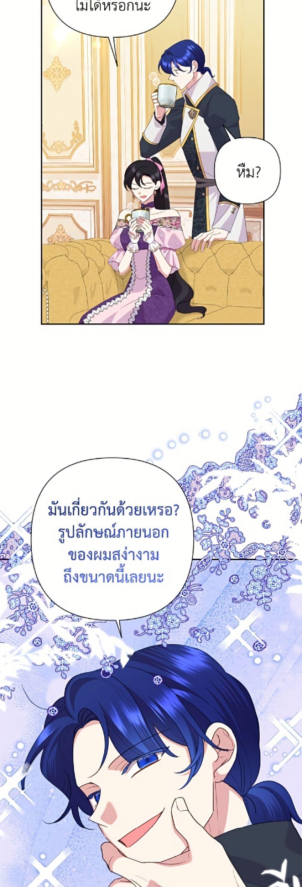 Manga-lc-com อ่านมังงะ อ่านการ์ตูน ออนไลน์ ฟรี Today the Villainess Has Fun Again ตอนที่ 1 2 3 4 5 6 7 8 9 10 11 12 13 14 ฟรี ไม่มีโฆษณา Manga-lc - อ่าน มังงะ อ่าน การ์ตูน ออนไลน์ อ่านมังงะ ฟรี