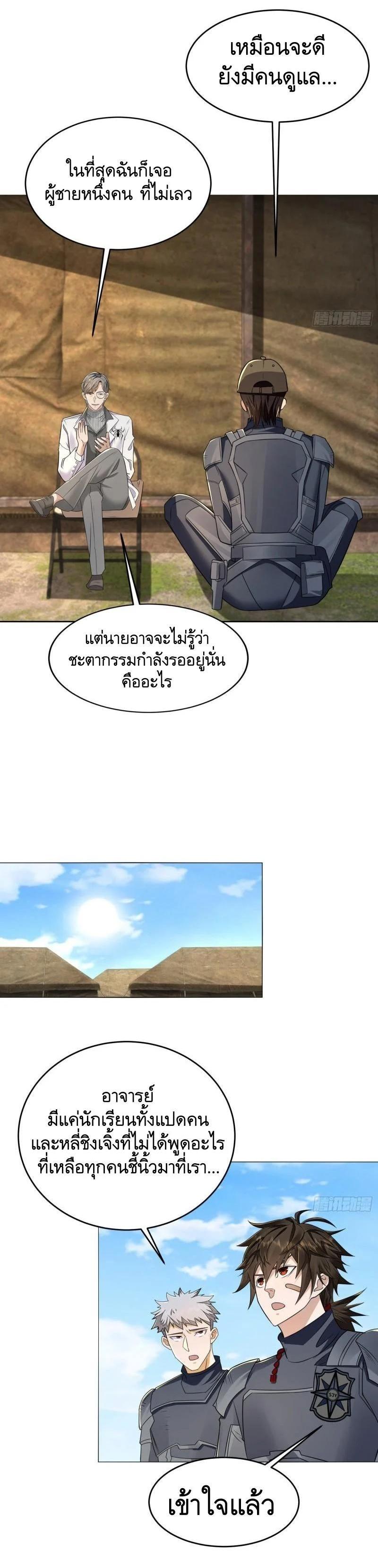 Manga-lc-com อ่านมังงะ อ่านการ์ตูน ออนไลน์ ฟรี The First Order ตอนที่ 1 2 3 4 5 6 7 8 9 10 11 12 13 14 ฟรี ไม่มีโฆษณา Manga-lc - อ่าน มังงะ อ่าน การ์ตูน ออนไลน์ อ่านมังงะ ฟรี