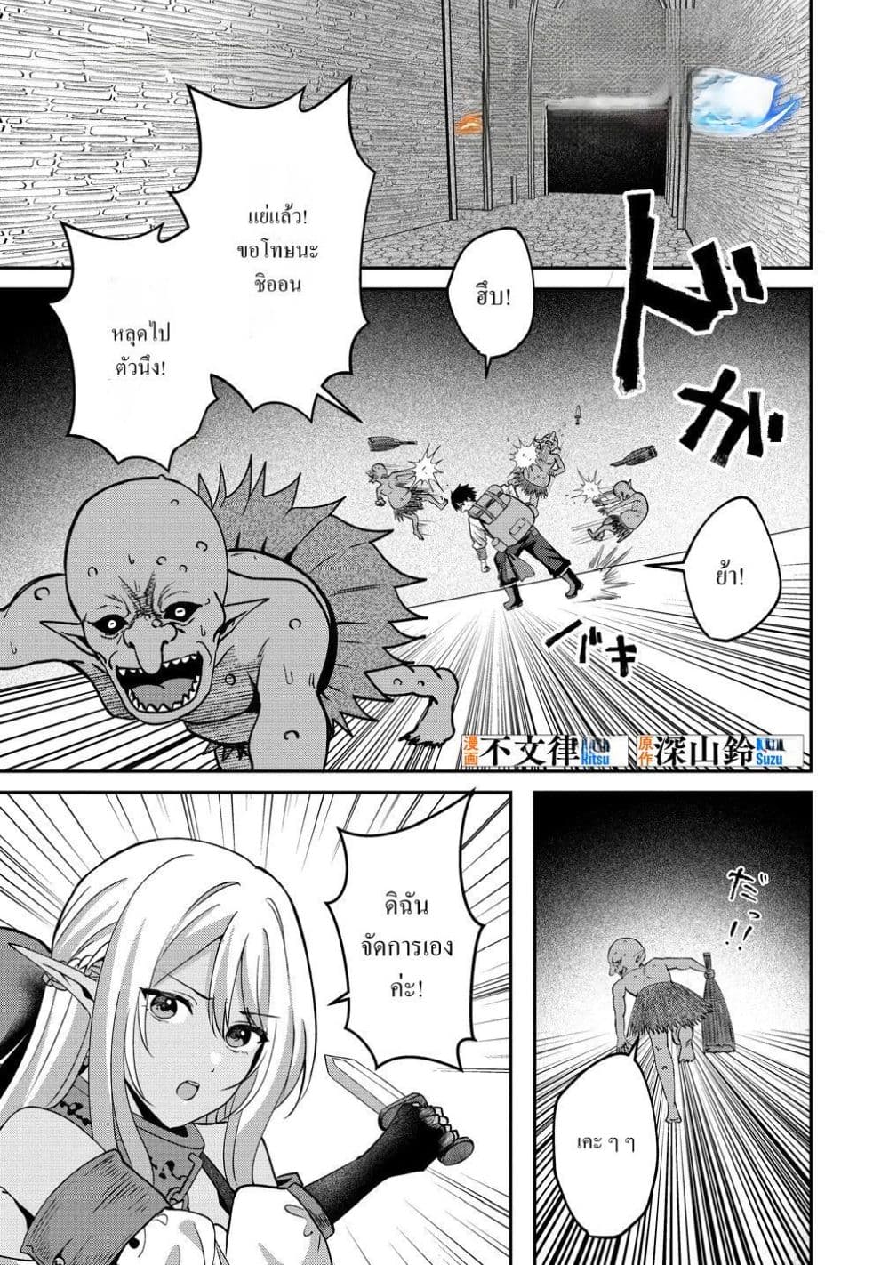 Manga-lc-com อ่านมังงะ อ่านการ์ตูน ออนไลน์ ฟรี Keiyaku kara Hajimeru Boy Meets Girl Oyakata, Sora kara Dark ตอนที่ 1 2 3 4 5 6 7 8 9 10 11 12 13 14 ฟรี ไม่มีโฆษณา Manga-lc - อ่าน มังงะ อ่าน การ์ตูน ออนไลน์ อ่านมังงะ ฟรี