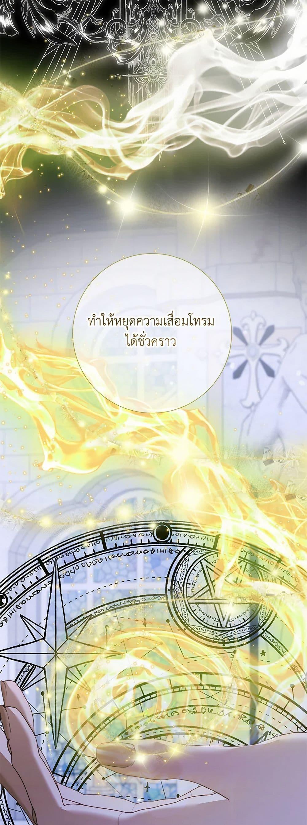 Manga-lc-com อ่านมังงะ อ่านการ์ตูน ออนไลน์ ฟรี Becoming The Villain’s Family ตอนที่ 1 2 3 4 5 6 7 8 9 10 11 12 13 14 ฟรี ไม่มีโฆษณา Manga-lc - อ่าน มังงะ อ่าน การ์ตูน ออนไลน์ อ่านมังงะ ฟรี