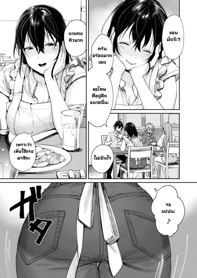 Doujin-Lc- อ่าน โดจิน มังฮวา เกาหลี ญี่ปุ่น จีน แปลไทย ได้แม่แฟนสาวแกล [Yakiniku Teikoku (MGMEE)] Mama Gal Kanojo ga Dekita Riyuu The Reason Why I Was Able to Get a Gyaru Mom Girlfriend ตอนที่ 1 2 3 4 5 6 7 8 9 10 11 12 13 14 ฟรี ไม่มีโฆษณา อ่าน โดจิน Manhwa เกาหลี ญี่ปุ่น จีน เรามีครบ คัดมาให้เน้นๆ โดจิน 18+ รับประกันความฟินโดย  Doujin Lc