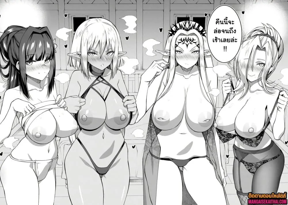 Manga-lc-com อ่านมังงะ อ่านการ์ตูน ออนไลน์ ฟรี Harem Ou no isekai Press Manyuuki ตอนที่ 1 2 3 4 5 6 7 8 9 10 11 12 13 14 ฟรี ไม่มีโฆษณา Manga-lc - อ่าน มังงะ อ่าน การ์ตูน ออนไลน์ อ่านมังงะ ฟรี