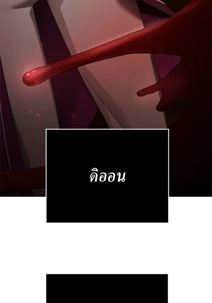 ชิงชีวิตพลิกลิขิตชะตา ตอนที่ 119. งานประลองศิลปะการต่อสู้(3) รูปที่ 169