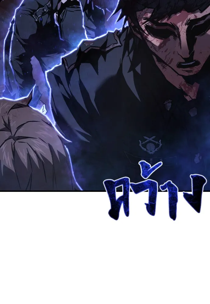 เพชฌฆาตลงทัณฑ์ ตอนที่ 7 รูปที่ 44