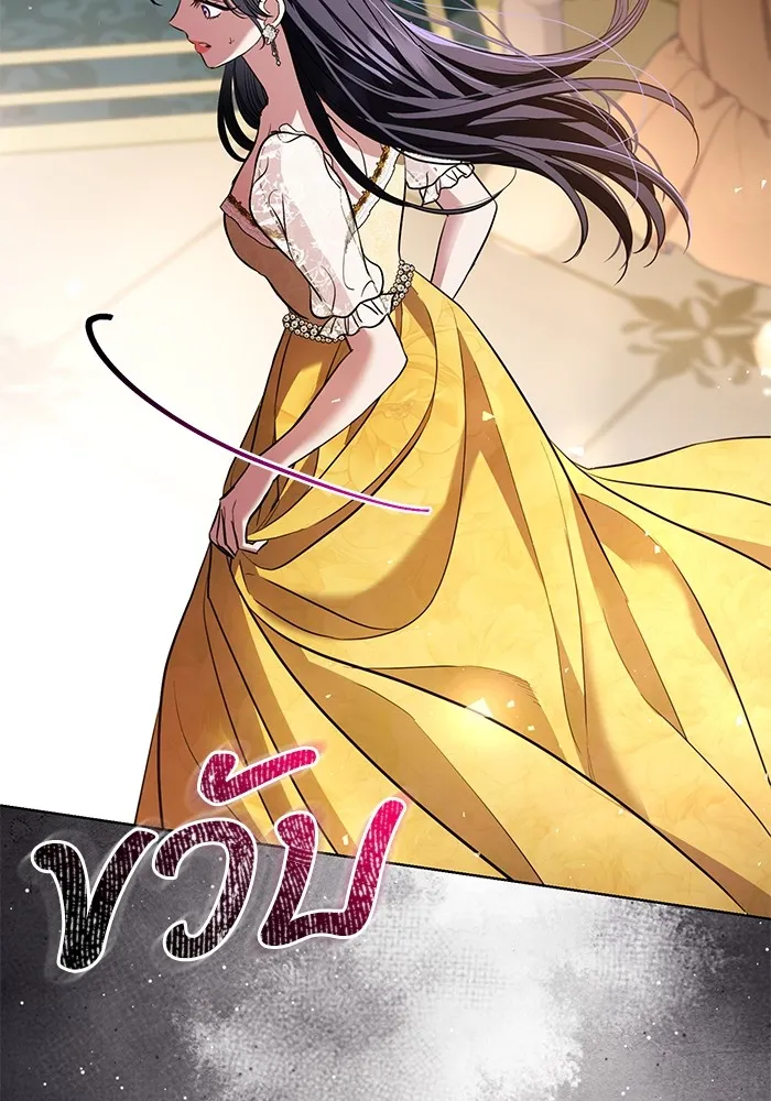 แด่ชู้รักของสามี ตอนที่ 33 รูปที่ 25