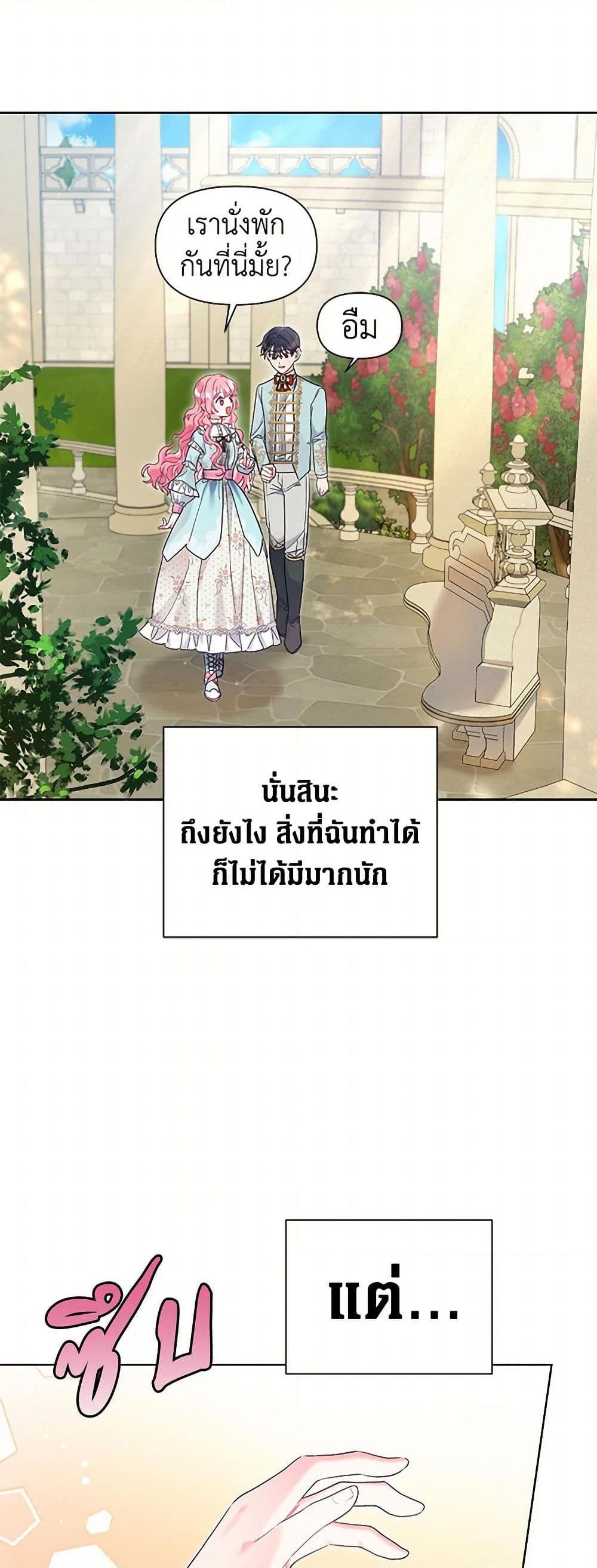 Manga-lc-com อ่านมังงะ อ่านการ์ตูน ออนไลน์ ฟรี The Archvillain’s Daughter-in-Law ตอนที่ 1 2 3 4 5 6 7 8 9 10 11 12 13 14 ฟรี ไม่มีโฆษณา Manga-lc - อ่าน มังงะ อ่าน การ์ตูน ออนไลน์ อ่านมังงะ ฟรี