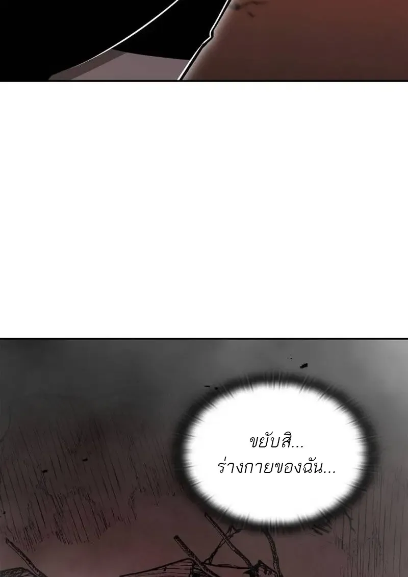 Subscribed To The Transcendental Channels แค_กดส_บตะไคร_ ก_ได_พล_งมาเฉยเลย ตอนที่ ตอนที่ 89 รูปที่ 33