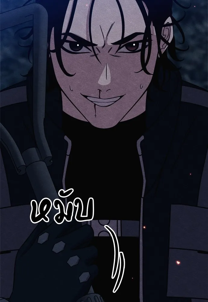 Zombie X Slasher ตอนที่ 32 รูปที่ 166