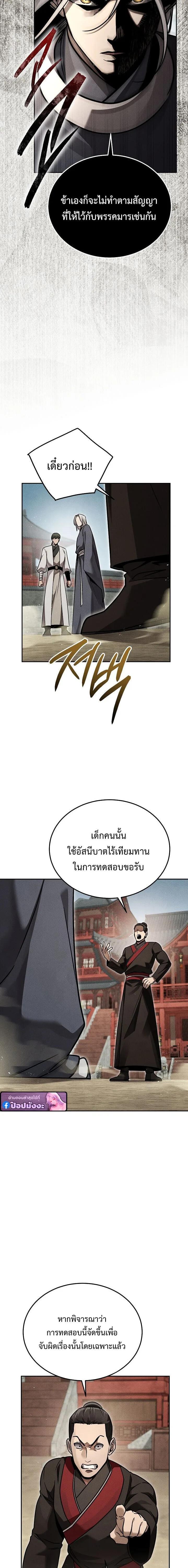 Manga-lc-com อ่านมังงะ อ่านการ์ตูน ออนไลน์ ฟรี The Great Heavenly Demon Sovereign ตอนที่ 1 2 3 4 5 6 7 8 9 10 11 12 13 14 ฟรี ไม่มีโฆษณา Manga-lc - อ่าน มังงะ อ่าน การ์ตูน ออนไลน์ อ่านมังงะ ฟรี