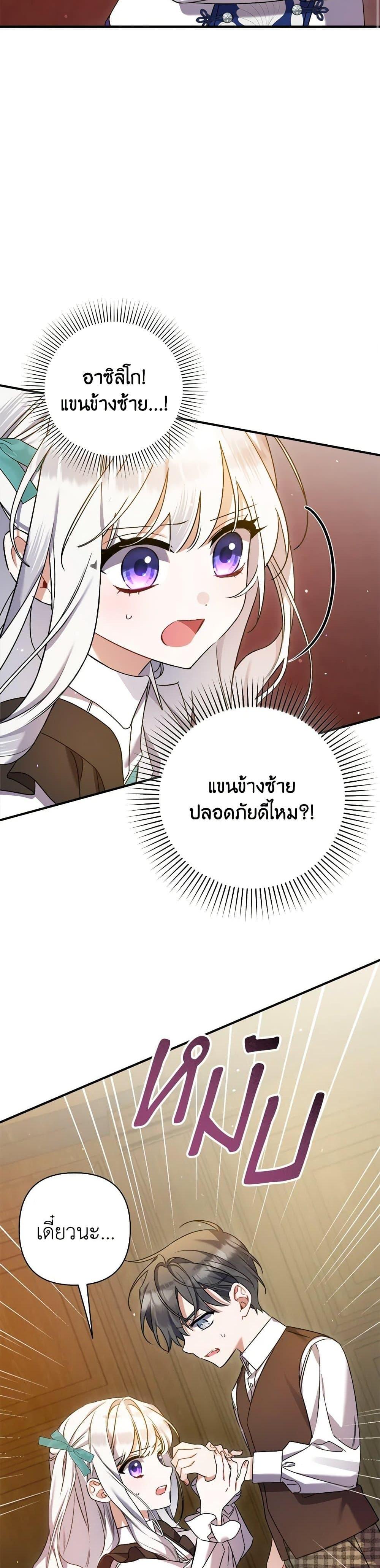 Manga-lc-com อ่านมังงะ อ่านการ์ตูน ออนไลน์ ฟรี I Was Just Taking Care of My Sick Father ตอนที่ 1 2 3 4 5 6 7 8 9 10 11 12 13 14 ฟรี ไม่มีโฆษณา Manga-lc - อ่าน มังงะ อ่าน การ์ตูน ออนไลน์ อ่านมังงะ ฟรี