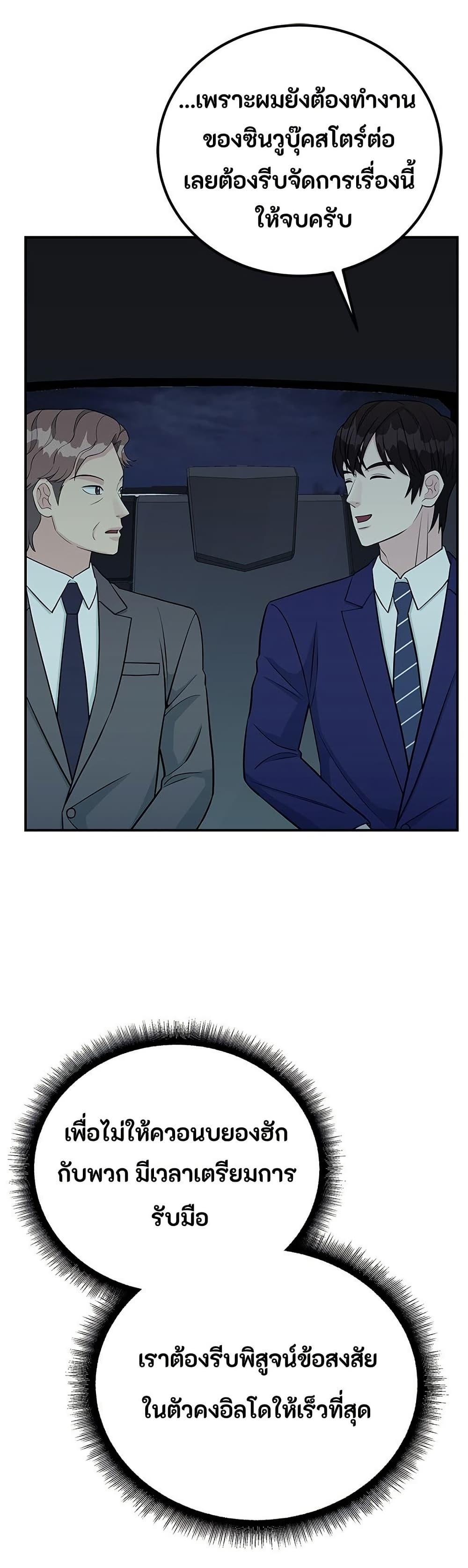 Manga-lc-com อ่านมังงะ อ่านการ์ตูน ออนไลน์ ฟรี Reincarnated as a New Employee ตอนที่ 1 2 3 4 5 6 7 8 9 10 11 12 13 14 ฟรี ไม่มีโฆษณา Manga-lc - อ่าน มังงะ อ่าน การ์ตูน ออนไลน์ อ่านมังงะ ฟรี