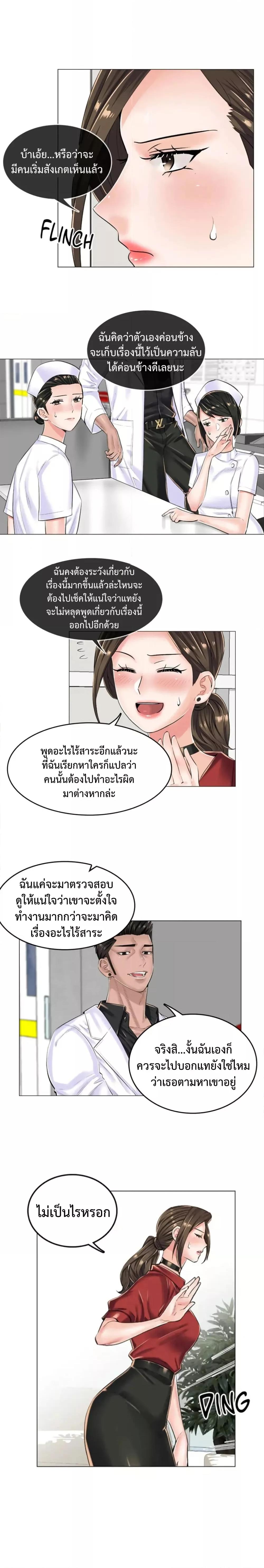 Doujin-Lc- อ่าน โดจิน มังฮวา เกาหลี ญี่ปุ่น จีน แปลไทย The Game Fatal Doctor ตอนที่ 1 2 3 4 5 6 7 8 9 10 11 12 13 14 ฟรี ไม่มีโฆษณา อ่าน โดจิน Manhwa เกาหลี ญี่ปุ่น จีน เรามีครบ คัดมาให้เน้นๆ โดจิน 18+ รับประกันความฟินโดย  Doujin Lc