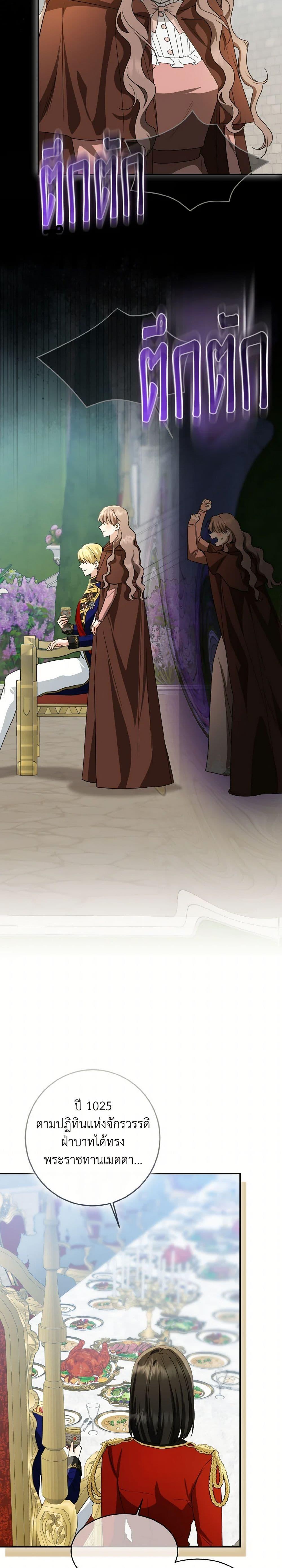 Manga-lc-com อ่านมังงะ อ่านการ์ตูน ออนไลน์ ฟรี Our Tyrant Became Young ตอนที่ 1 2 3 4 5 6 7 8 9 10 11 12 13 14 ฟรี ไม่มีโฆษณา Manga-lc - อ่าน มังงะ อ่าน การ์ตูน ออนไลน์ อ่านมังงะ ฟรี