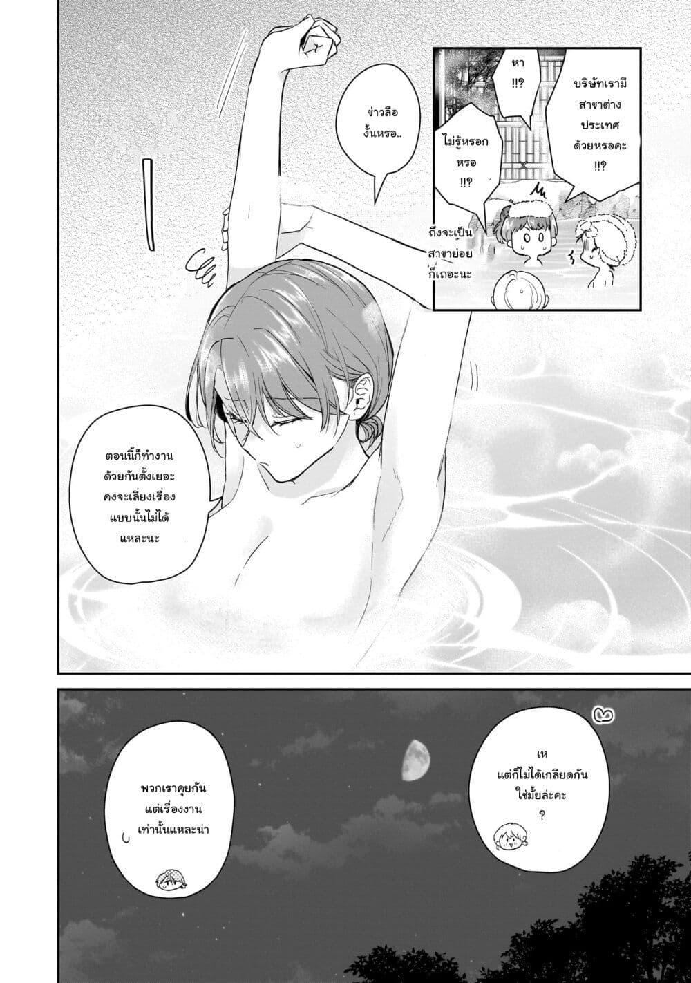 Manga-lc-com อ่านมังงะ อ่านการ์ตูน ออนไลน์ ฟรี Misato-san wa Amasugi Joushi ni Chotto Kibishii ตอนที่ 1 2 3 4 5 6 7 8 9 10 11 12 13 14 ฟรี ไม่มีโฆษณา Manga-lc - อ่าน มังงะ อ่าน การ์ตูน ออนไลน์ อ่านมังงะ ฟรี