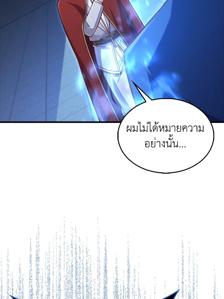 Manga-lc-com อ่านมังงะ อ่านการ์ตูน ออนไลน์ ฟรี The Lord of Coins ตอนที่ 1 2 3 4 5 6 7 8 9 10 11 12 13 14 ฟรี ไม่มีโฆษณา Manga-lc - อ่าน มังงะ อ่าน การ์ตูน ออนไลน์ อ่านมังงะ ฟรี