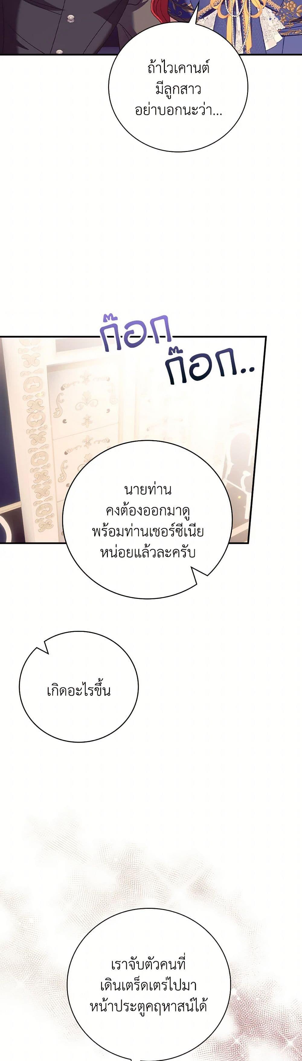 Manga-lc-com อ่านมังงะ อ่านการ์ตูน ออนไลน์ ฟรี I Raised Him Modestly, But He Came Back Obsessed With Me ตอนที่ 1 2 3 4 5 6 7 8 9 10 11 12 13 14 ฟรี ไม่มีโฆษณา Manga-lc - อ่าน มังงะ อ่าน การ์ตูน ออนไลน์ อ่านมังงะ ฟรี