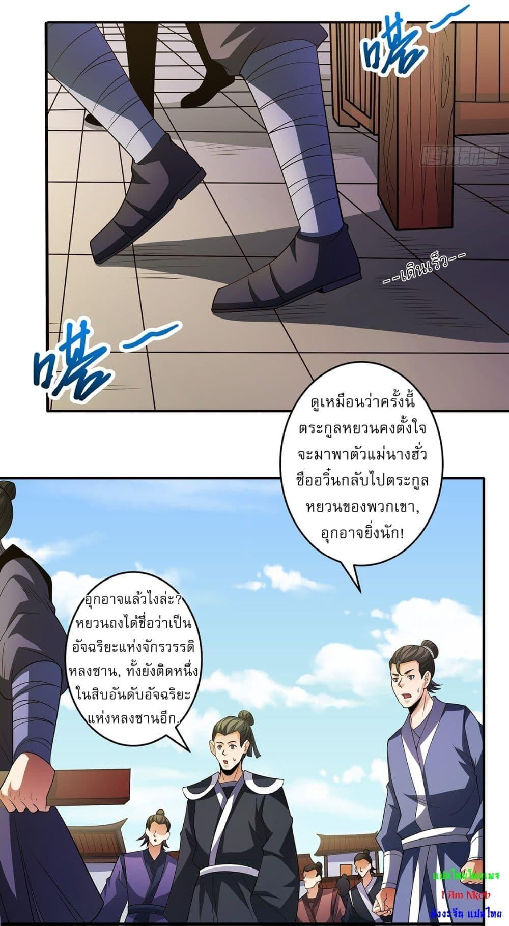 Manga-lc-com อ่านมังงะ อ่านการ์ตูน ออนไลน์ ฟรี God of Martial Arts ตอนที่ 1 2 3 4 5 6 7 8 9 10 11 12 13 14 ฟรี ไม่มีโฆษณา Manga-lc - อ่าน มังงะ อ่าน การ์ตูน ออนไลน์ อ่านมังงะ ฟรี