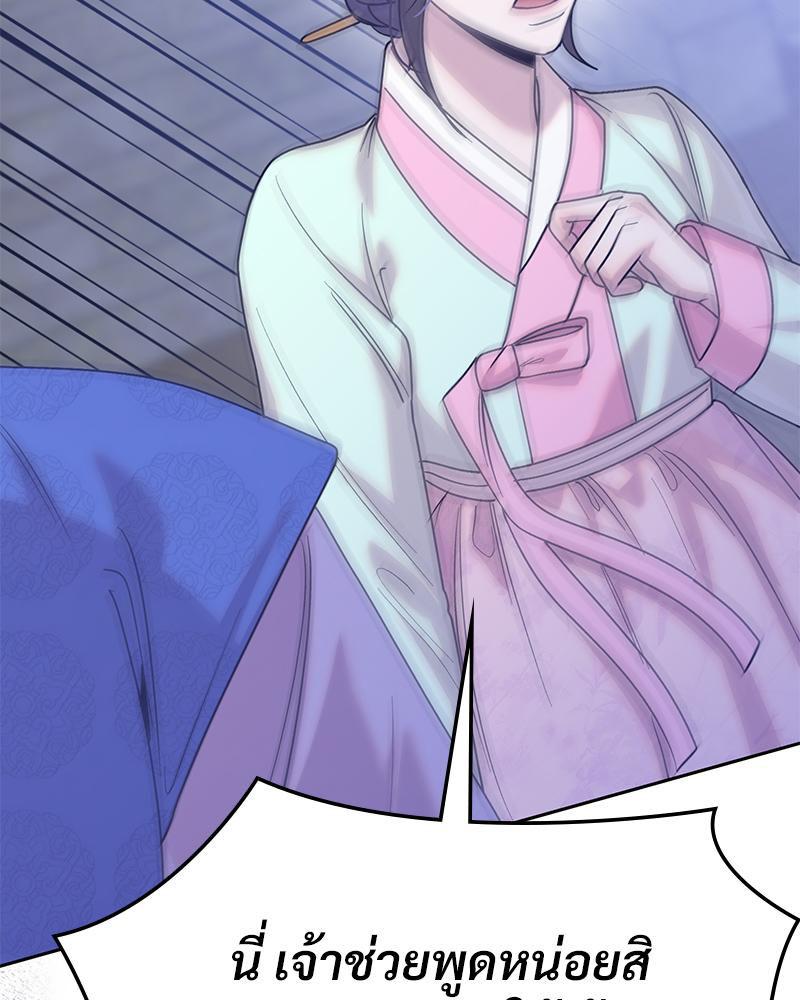 Doujin-Lc- อ่าน โดจิน มังฮวา เกาหลี ญี่ปุ่น จีน แปลไทย ดวงร้าย-ชะตารัก ตอนที่ 1 2 3 4 5 6 7 8 9 10 11 12 13 14 ฟรี ไม่มีโฆษณา อ่าน โดจิน Manhwa เกาหลี ญี่ปุ่น จีน เรามีครบ คัดมาให้เน้นๆ โดจิน 18+ รับประกันความฟินโดย  Doujin Lc