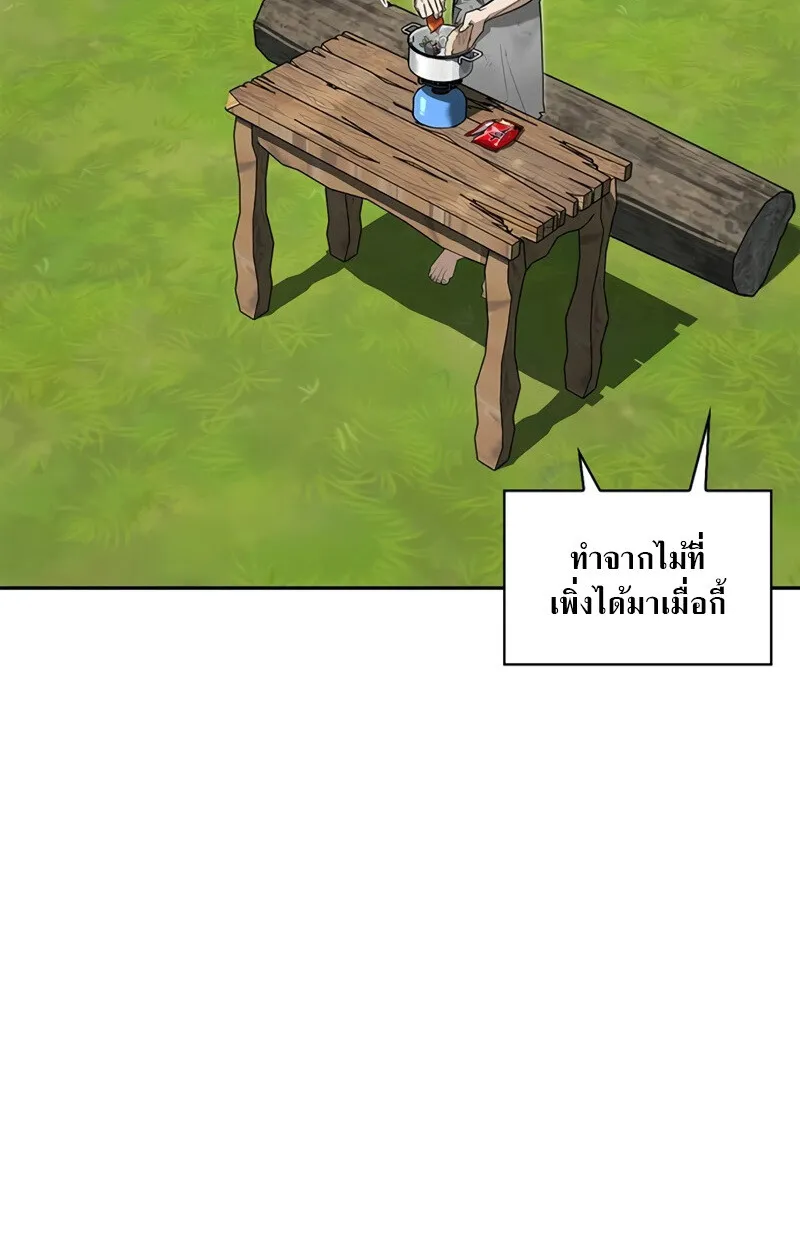 S-Class Hunter Heals with Monsters ฮ_นเตอร_ ระด_บแกร_งก_บฟาร_มมอนสเตอร_ส_ดป_วน ตอนที่ ตอนที่ 4 รูปที่ 108