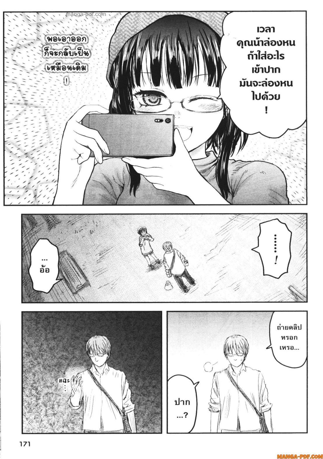 Manga-lc-com อ่านมังงะ อ่านการ์ตูน ออนไลน์ ฟรี Isekai Ojisan ตอนที่ 1 2 3 4 5 6 7 8 9 10 11 12 13 14 ฟรี ไม่มีโฆษณา Manga-lc - อ่าน มังงะ อ่าน การ์ตูน ออนไลน์ อ่านมังงะ ฟรี