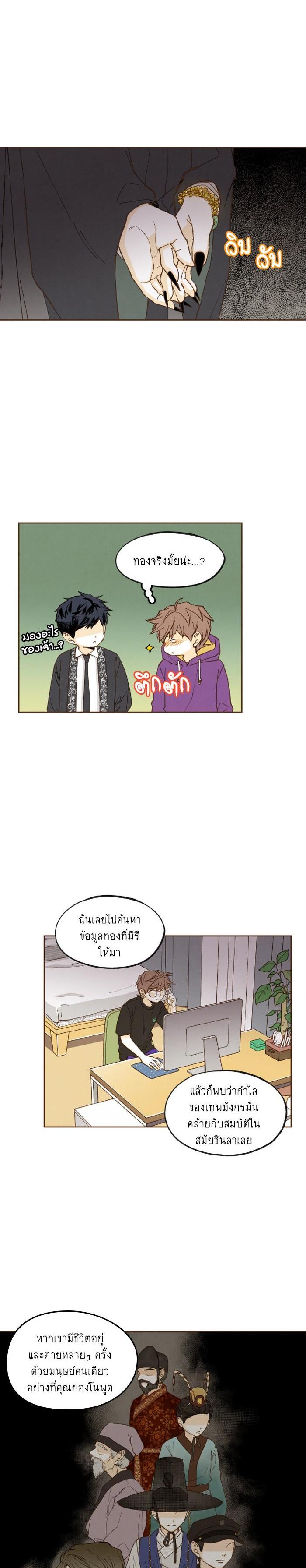 Manga-lc-com อ่านมังงะ อ่านการ์ตูน ออนไลน์ ฟรี How to Become a Dragon ตอนที่ 1 2 3 4 5 6 7 8 9 10 11 12 13 14 ฟรี ไม่มีโฆษณา Manga-lc - อ่าน มังงะ อ่าน การ์ตูน ออนไลน์ อ่านมังงะ ฟรี