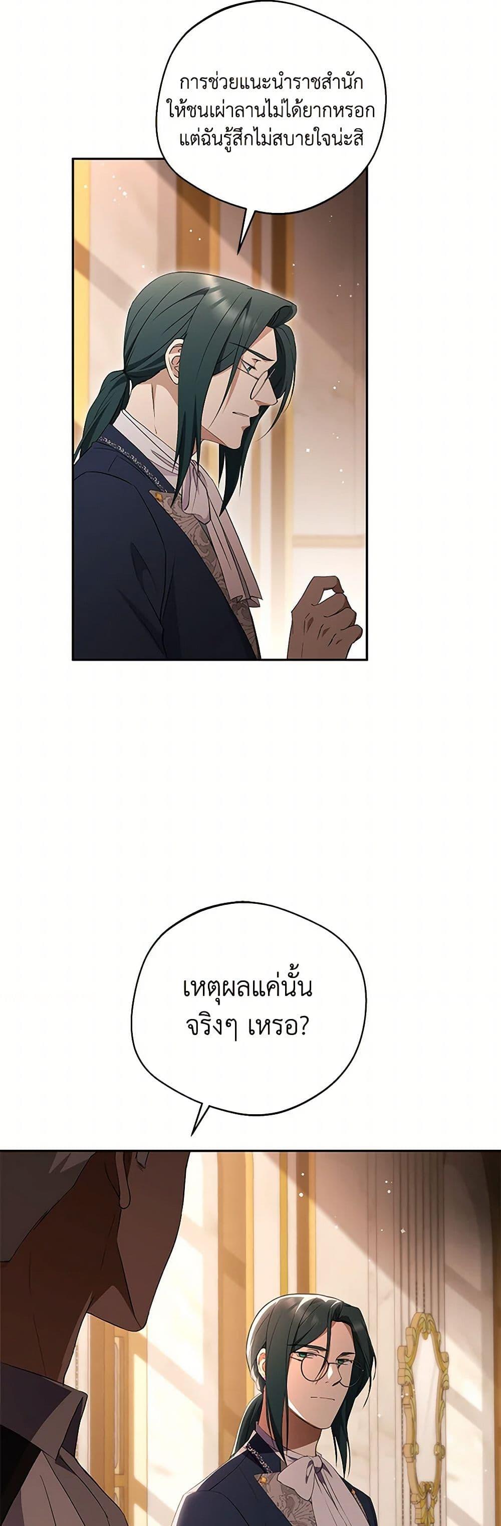 Manga-lc-com อ่านมังงะ อ่านการ์ตูน ออนไลน์ ฟรี There Is No Need to Be Obsessed ตอนที่ 1 2 3 4 5 6 7 8 9 10 11 12 13 14 ฟรี ไม่มีโฆษณา Manga-lc - อ่าน มังงะ อ่าน การ์ตูน ออนไลน์ อ่านมังงะ ฟรี