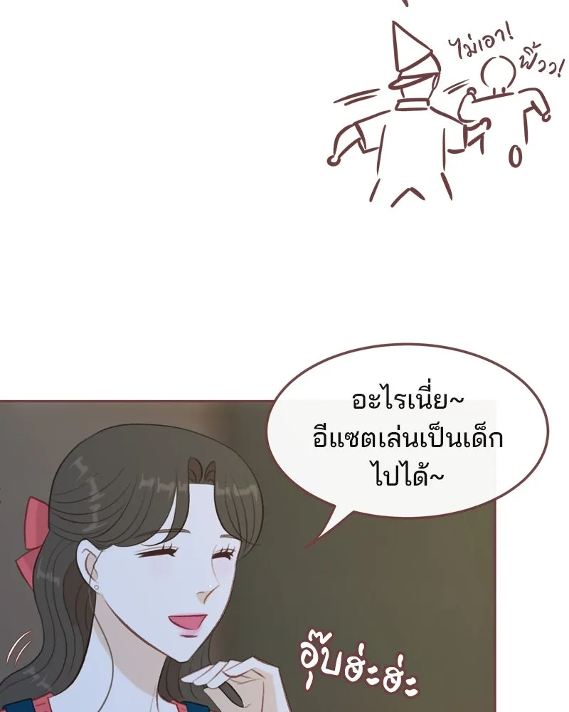 เพียงลมหนาว ตอนที่ 23 รูปที่ 83