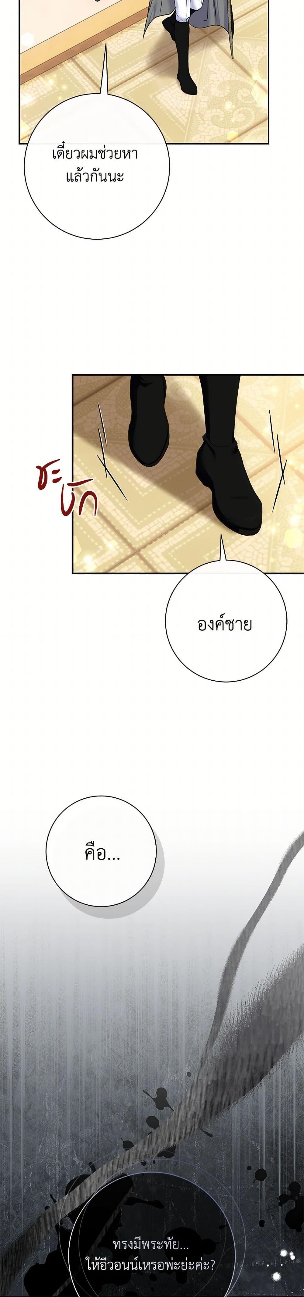 Manga-lc-com อ่านมังงะ อ่านการ์ตูน ออนไลน์ ฟรี The Villain’s Match Is Too Perfect ตอนที่ 1 2 3 4 5 6 7 8 9 10 11 12 13 14 ฟรี ไม่มีโฆษณา Manga-lc - อ่าน มังงะ อ่าน การ์ตูน ออนไลน์ อ่านมังงะ ฟรี