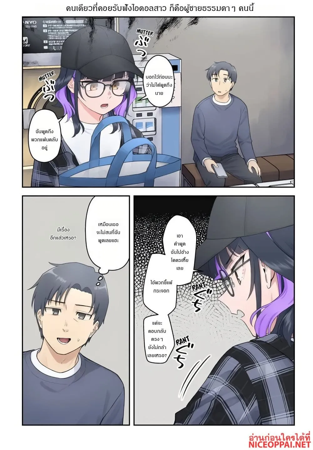 Manga-lc-com อ่านมังงะ อ่านการ์ตูน ออนไลน์ ฟรี Kon’ya Coin Laundry de Aimashou ตอนที่ 1 2 3 4 5 6 7 8 9 10 11 12 13 14 ฟรี ไม่มีโฆษณา Manga-lc - อ่าน มังงะ อ่าน การ์ตูน ออนไลน์ อ่านมังงะ ฟรี