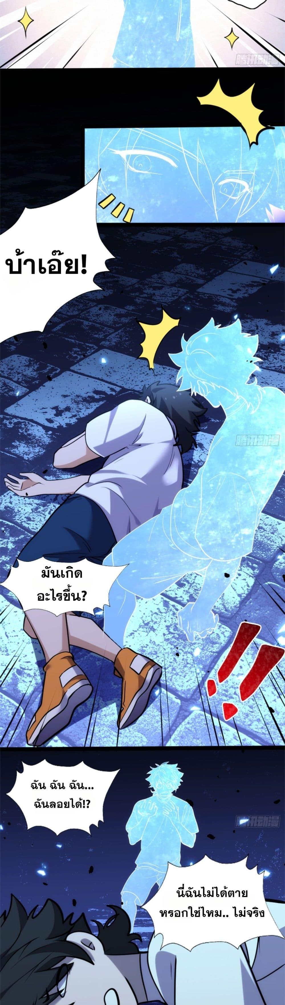 Manga-lc-com อ่านมังงะ อ่านการ์ตูน ออนไลน์ ฟรี Spirit Realm Walker ตอนที่ 1 2 3 4 5 6 7 8 9 10 11 12 13 14 ฟรี ไม่มีโฆษณา Manga-lc - อ่าน มังงะ อ่าน การ์ตูน ออนไลน์ อ่านมังงะ ฟรี