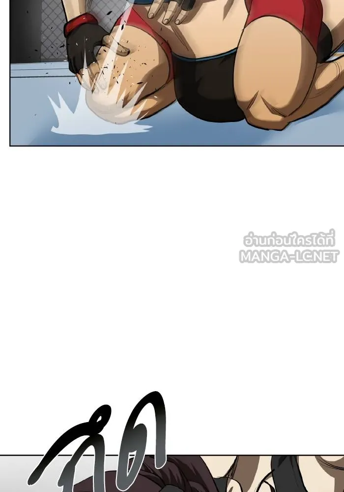 ราชาแห่งอ็อกทากอน ตอนที่ 75 รูปที่ 12