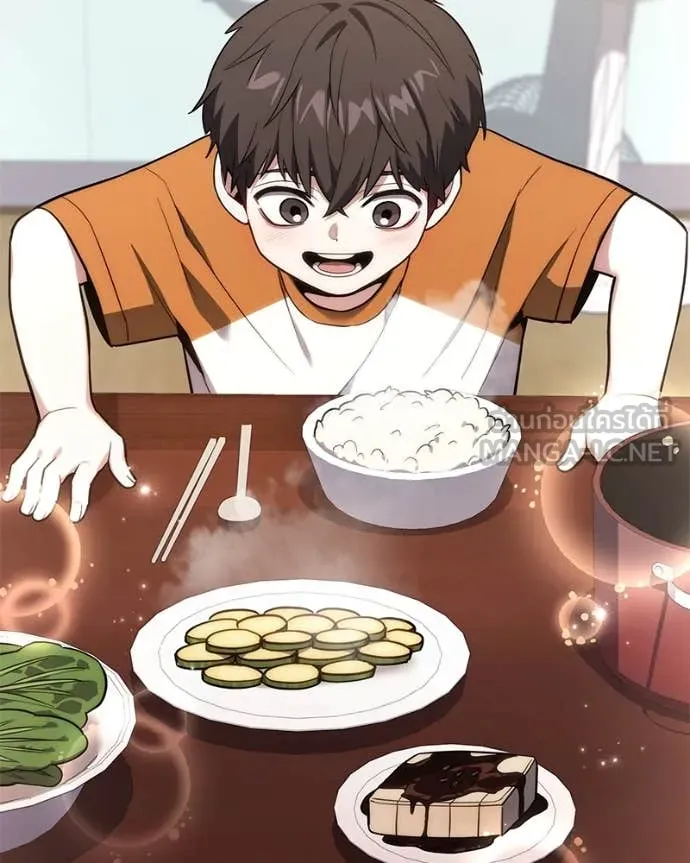 โทษที พื้นที่นี้ ตอนที่ 45 รูปที่ 42